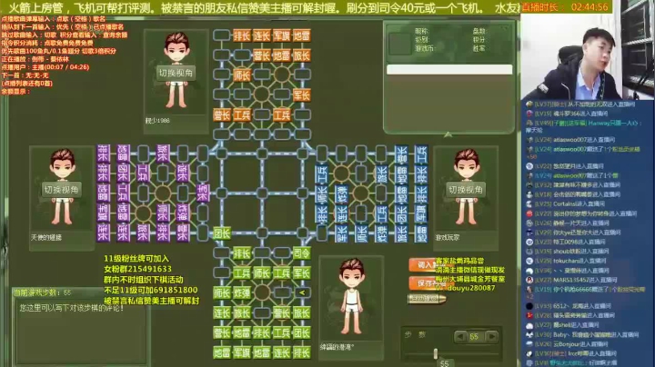 【棋牌娱乐】欠妳緈諨的精彩时刻 20210216 09点场