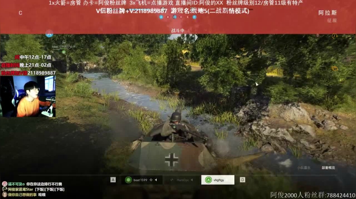 【2021-02-16 16点场】阿俊丶ll：【阿俊】21点直播/荧光棒别忘！