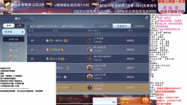 【2021-02-16 13点场】zz喷火龙：数据帝专业提战规划调整，论剑，日常