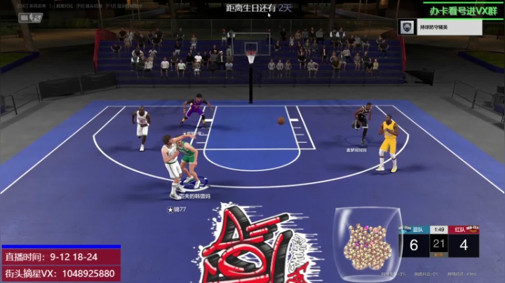 【2021-02-16 22点场】KC丶小豪：伯德顶投？ 飞机上号