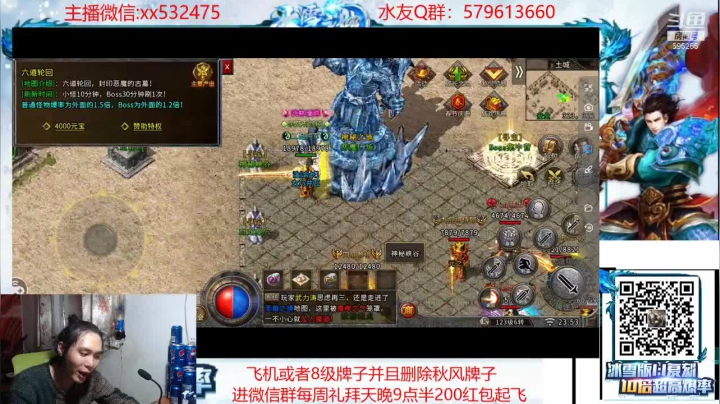 【2021-02-15 23点场】奶瓶lxx：奶瓶：插播火影！