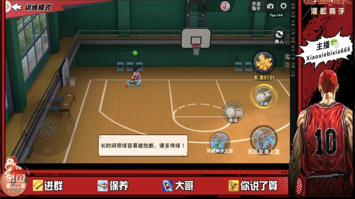 集训猴子技能介绍