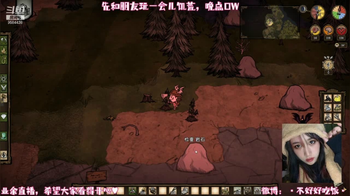 【2021-02-13 20点场】饭饭公主：主播的爆杀流天使够大伙学一辈子了