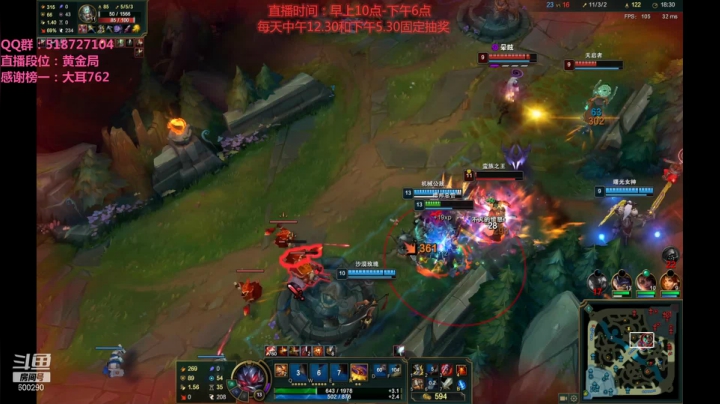 【2021-02-16 18点场】浪灯丶：第一赵信，单排赵信17连胜中