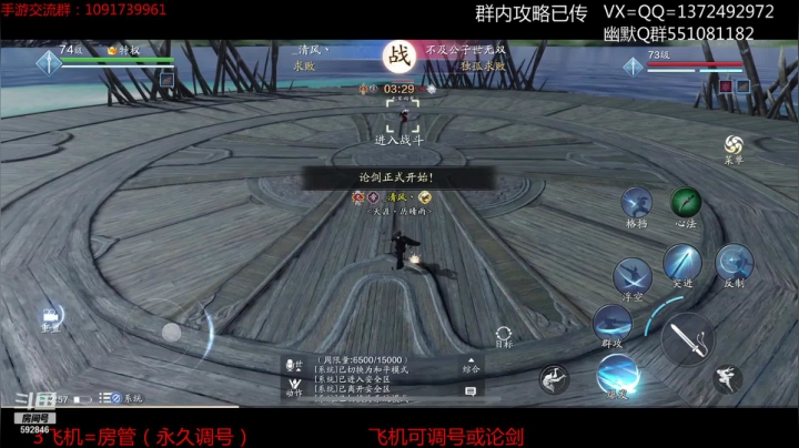 【2021-02-16 02点场】丿WZ灬幽默：最丝滑手机太白！双倍亲密度