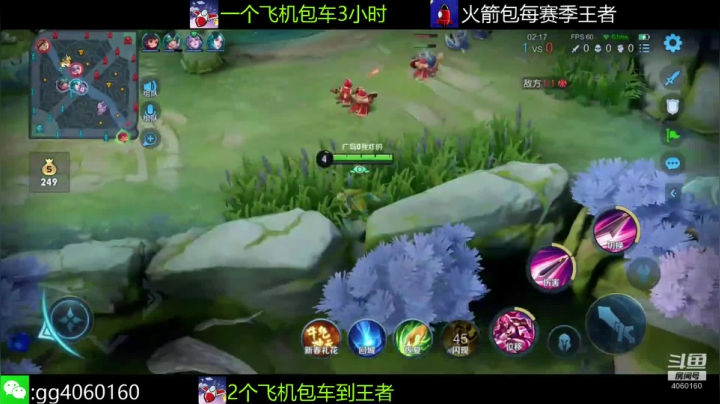 小金哥v的精彩时刻 20210213 22点场