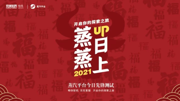 蒸汽平台游戏合集