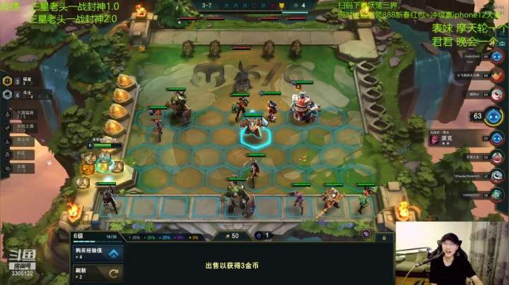 【2021-02-15 22点场】丸子头的文哥哥：只追三星五费一秒清屏!