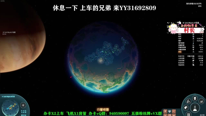 【2021-02-15 17点场】壹角钢镚：本命年要穿啥子哦！