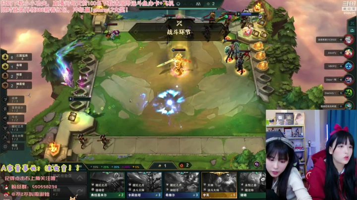 【英雄联盟】不2不叫周淑怡的精彩时刻 20210216 22点场
