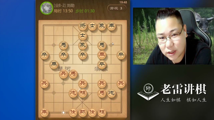 【天天象棋】雷疯小叔的精彩时刻 20210216 09点场