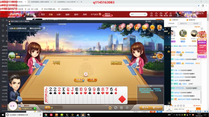 【2021-02-16 14点场】路浩东ouo：上单德莱文1v5 不猛举报我