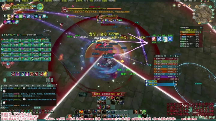 【2021-02-15 20点场】丶月咒：【月咒】PVE时间25人副本，新年快乐~