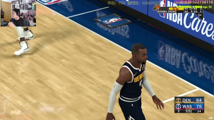 【2021-02-16 15点场】阿中sama：阿中: nba 肥曼巴 肉弹战车