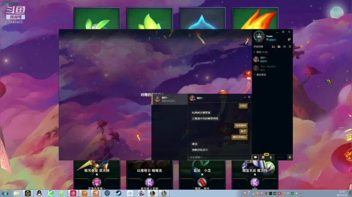 【2021-02-14 21点场】果果哩个果果：【果酱】最具观赏性的女玩家