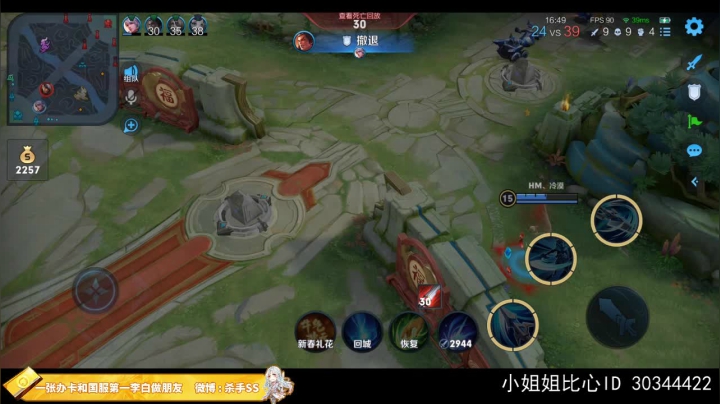 【王者荣耀】不可一世杀手的精彩时刻 20210216 02点场