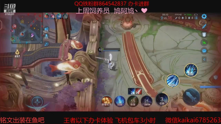 【2021-02-15 23点场】美丽开：双倍亲密度 5排带粉 有位子