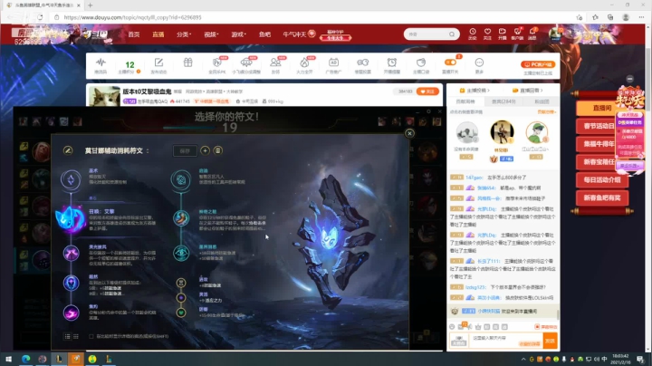 【2021-02-16 17点场】左手吸血鬼QAQ：版本t0艾黎吸血鬼