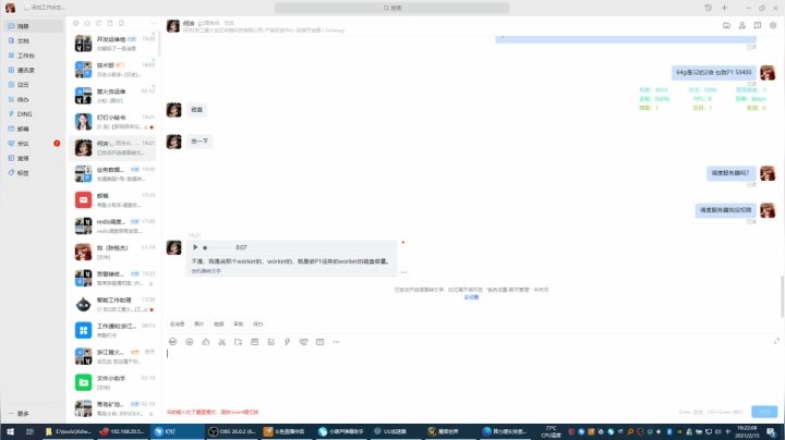 【2021-02-15 18点场】富乐西：巫瞄王之怒PVP