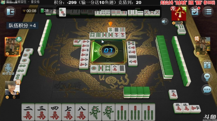 【欢乐麻将】靓旭的精彩时刻 20210216 00点场