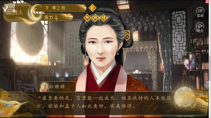 【2021-02-16 03点场】谁告诉你Cc就是果冻了：【果冻】新年快乐  心明眼亮