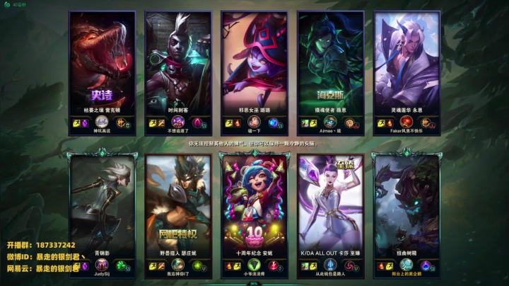 【2021-02-16 19点场】暴走的银剑君丶：银剑君：你们的皇帝回来啦~