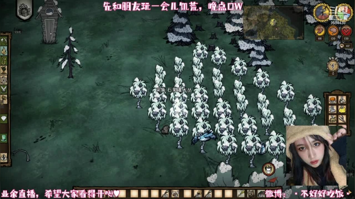 【2021-02-14 00点场】饭饭公主：主播的爆杀流天使够大伙学一辈子了