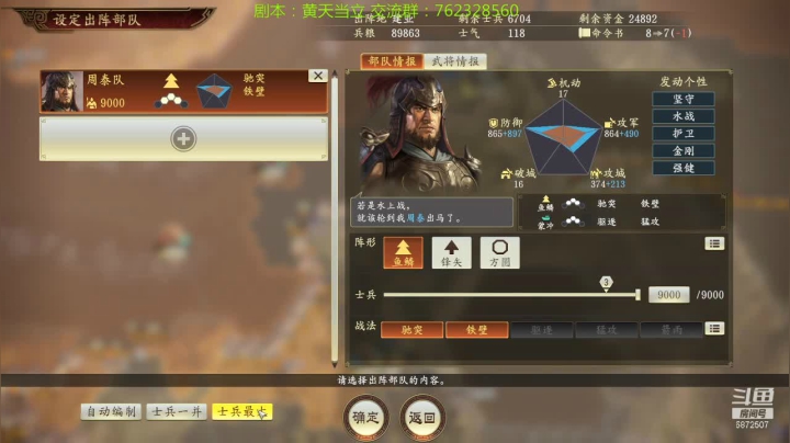 【2021-02-16 01点场】光影静默：顶难府大禁读档联盟杀将驱虎黄天虎哥