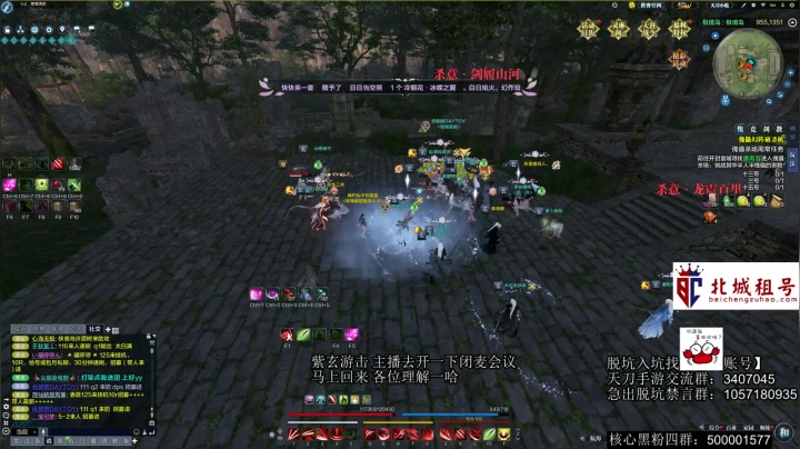 【2021-02-15 22点场】燕徊硯：星辰终将陨落？