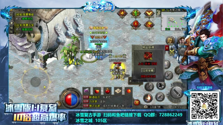 【2021-02-16 14点场】douyu素酒：三国战纪：各类修改版本