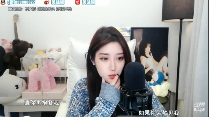 【颜值（横屏）】美味银z的精彩时刻 20210216 01点场