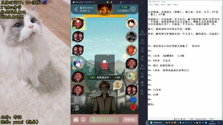 【2021-02-15 03点场】放飞自我的火柴：火柴：超乎职业水平的操作