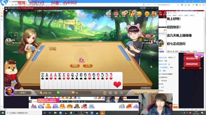 【2021-02-15 23点场】祈风1v9：国服第一VN！一个打八百多个！