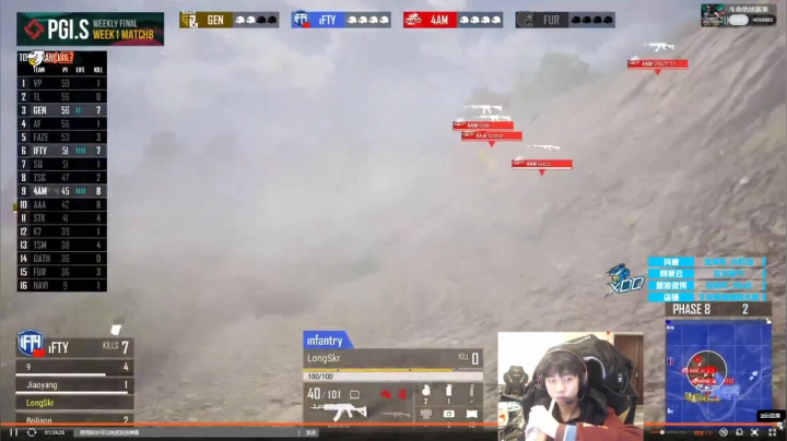 我在斗鱼看Xleft小叮当直播绝地求生