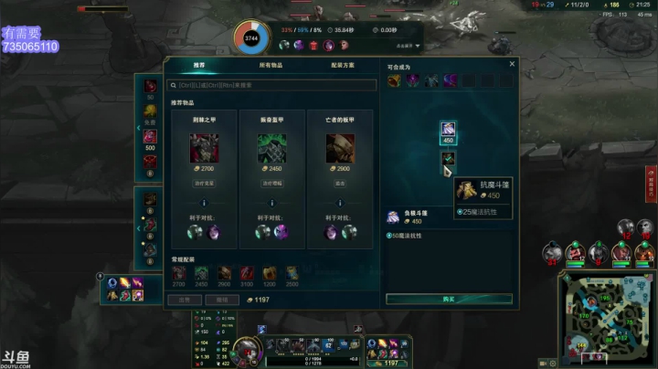 【英雄联盟】小丸子因因的精彩时刻 20210216 00点场