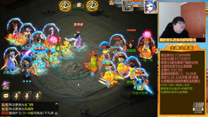 【梦幻手游】小儿郎丶丶的精彩时刻 20210216 03点场