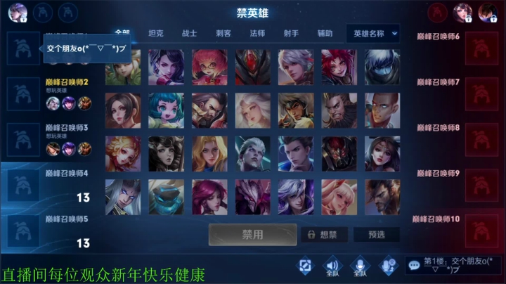 【王者荣耀】骚白的精彩时刻 20210216 21点场