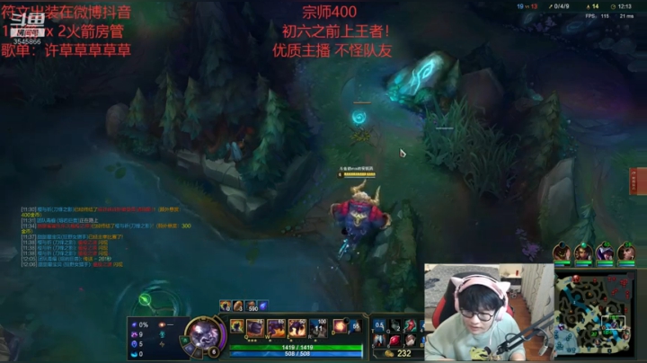 【2021-02-15 22点场】奶妈的安眠药：第一软辅 重回王者！