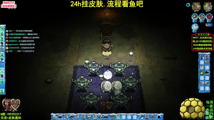 【2021-02-15 22点场】小明鸽i：【挂皮肤】新档教学-饥荒