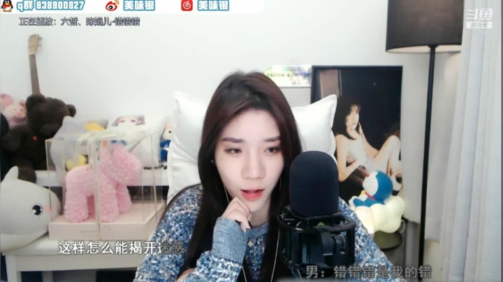 【颜值（横屏）】美味银z的精彩时刻 20210216 04点场