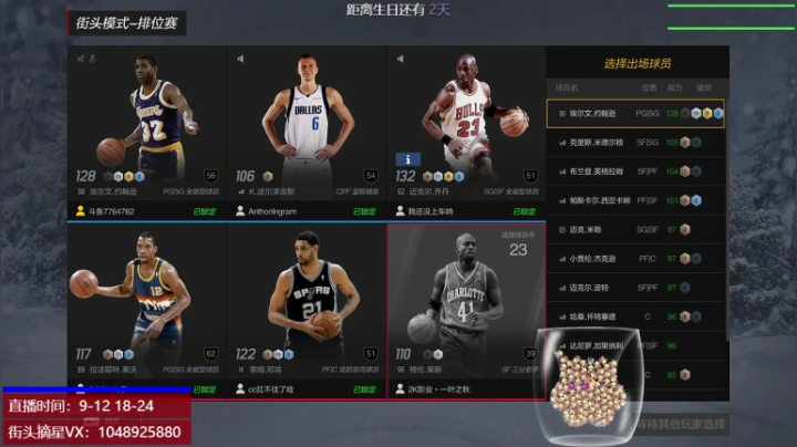 【2021-02-16 18点场】KC丶小豪：伯德顶投？ 飞机上号