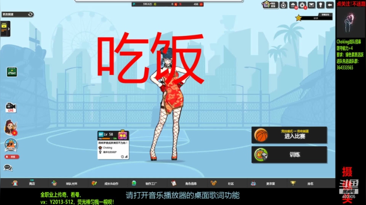 【2021-02-15 17点场】楚楚YJ：祝兄弟们牛年有意思！