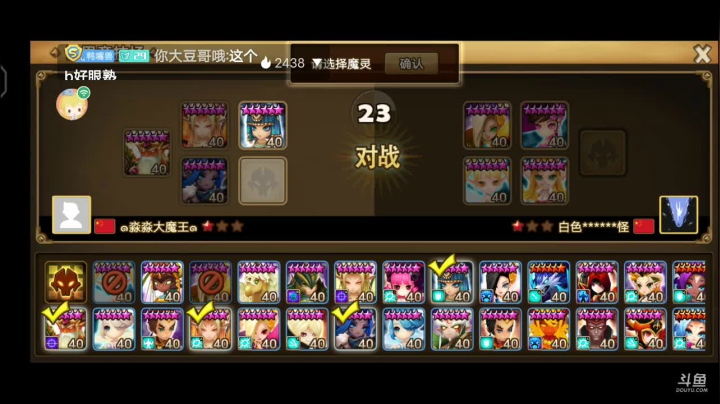 【2021-02-10 10点场】璟阳c：金区摸鱼局