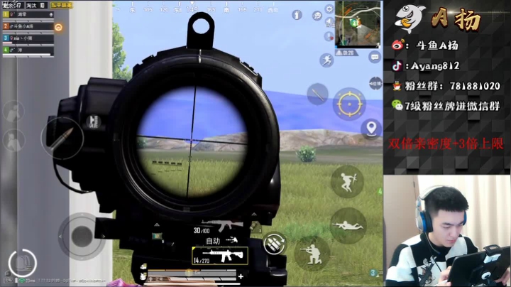 【2021-02-16 16点场】A扬丷：Logo路人局 超级大腿~