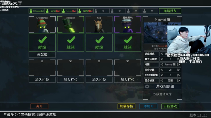 【我的世界】主播蛋白i的精彩时刻 20210216 00点场
