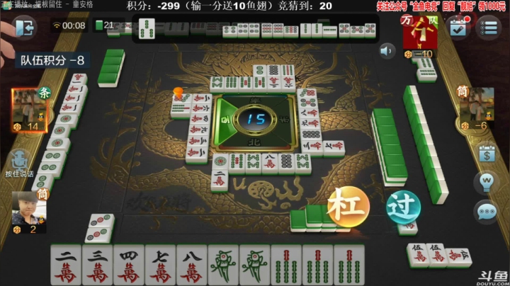 【欢乐麻将】靓旭的精彩时刻 20210216 00点场