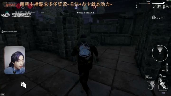 【2021-02-15 20点场】橘几DreaM：新年墲人继续拖地