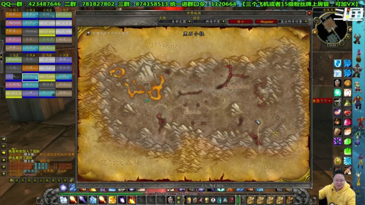 【2021-02-15 15点场】修一仙：猎人、法师、狂暴战、萨满