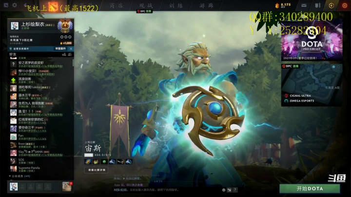 【2021-02-15 18点场】滚滚滚丶灬：新年快乐~5102796