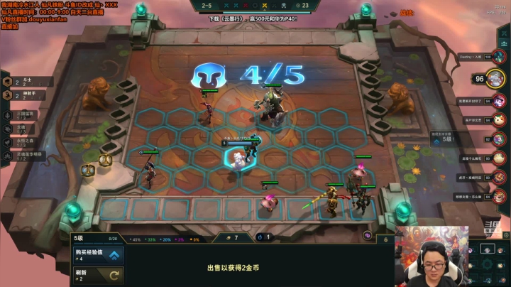【英雄联盟】仙凡哥哥丶的精彩时刻 20210216 00点场